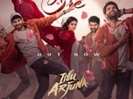 Hai Re Song: తమన్ మ్యూజిక్.. అనిరుధ్ వాయిస్ మ్యాజిక్.. ఇట్లు అర్జున ఫస్ట్ సింగిల్ విన్నారా?