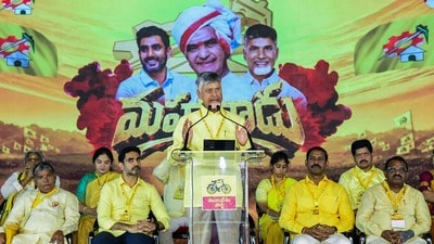 మంగళగిరిలో జరిగిన మహానాడులో మాట్లాడుతున్న చంద్రబాబు నాయుడు (@JaiTDP) మంగళగిరిలో జరిగిన మహానాడులో మాట్లాడుతున్న చంద్రబాబు నాయుడు (@JaiTDP)