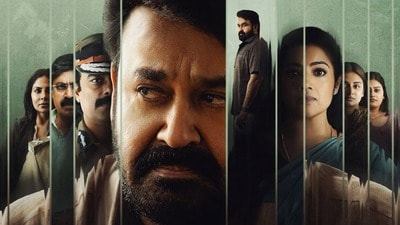 దృశ్యం 3 ఓటీటీ రిలీజ్ డేట్ దృశ్యం 3 ఓటీటీ రిలీజ్ డేట్