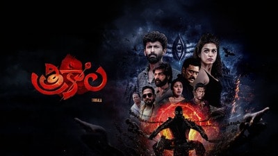 త్రికాల రివ్యూ- భూమిని శాసించేందుకు మేల్కొనే అసుర రాజు- శ్రద్ధా దాస్ ఫాంటసీ హారర్ థ్రిల్లర్ ఎలా ఉందంటే? త్రికాల రివ్యూ- భూమిని శాసించేందుకు మేల్కొనే అసుర రాజు- శ్రద్ధా దాస్ ఫాంటసీ హారర్ థ్రిల్లర్ ఎలా ఉందంటే?