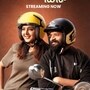 Malayalam OTT: ఆర్జేకి గొంతు క్యాన్సర్ వస్తే.. ఈరోజు ఓటీటీలోకి తెలుగులో వచ్చేసిన మలయాళం ఎమోషనల్ డ్రామా..
