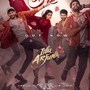 Hai Re Song: తమన్ మ్యూజిక్.. అనిరుధ్ వాయిస్ మ్యాజిక్.. ఇట్లు అర్జున ఫస్ట్ సింగిల్ విన్నారా?