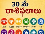 ఈరోజు శని దేవుని కృపతో ఈ రాశుల వారికి ధన యోగం.. కెరీర్‌లో ఆశించిన పురోగతి, శుభవార్తలు ఇలా ఎన్నో!