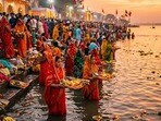 Yamuna Pushkaralu 2026: యమునా పుష్కరాలు.. పుణ్య స్నానాల తేదీలు, ఘాట్లు, దానాల పూర్తి వివరాలు!(pinterest)