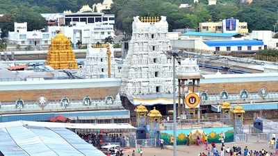 తిరుమల శ్రీవారి ఆలయం తిరుమల శ్రీవారి ఆలయం