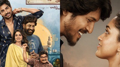 ఇవాళ ఓటీటీలోకి రెండు తెలుగు సినిమాాలు ఇవాళ ఓటీటీలోకి రెండు తెలుగు సినిమాాలు