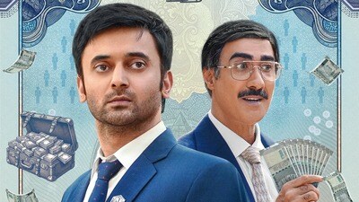 Web Series: చచ్చిన తర్వాత కాదు.. చావకముందే ఆ నలుగురిని తీసుకురండి.. ప్రైమ్ వీడియో థ్రిల్లర్ వెబ్ సిరీస్ ట్రైలర్ రిలీజ్ Web Series: చచ్చిన తర్వాత కాదు.. చావకముందే ఆ నలుగురిని తీసుకురండి.. ప్రైమ్ వీడియో థ్రిల్లర్ వెబ్ సిరీస్ ట్రైలర్ రిలీజ్