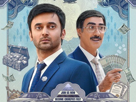 Web Series: చచ్చిన తర్వాత కాదు.. చావకముందే ఆ నలుగురిని తీసుకురండి.. ప్రైమ్ వీడియో థ్రిల్లర్ వెబ్ సిరీస్ ట్రైలర్ రిలీజ్