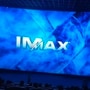 IMAX: గుడ్ న్యూస్.. హైదరాబాద్‌కు తిరిగి వస్తున్న ఐమ్యాక్స్.. త్వరలోనే అనౌన్స్‌మెంట్