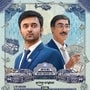 Web Series: చచ్చిన తర్వాత కాదు.. చావకముందే ఆ నలుగురిని తీసుకురండి.. ప్రైమ్ వీడియో థ్రిల్లర్ వెబ్ సిరీస్ ట్రైలర్ రిలీజ్