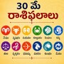 ఈరోజు శని దేవుని కృపతో ఈ రాశుల వారికి ధన యోగం.. కెరీర్‌లో ఆశించిన పురోగతి, శుభవార్తలు ఇలా ఎన్నో!