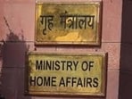 The SC on January 13, 2026 ordered that the promotions or inductions to the Indian Police Service cadre from HPS shall be subject to the outcome of these proceedings. (HT File)
