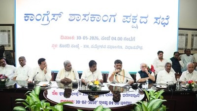 డీకే శివకుమార్‌కు లైన్ క్లియర్