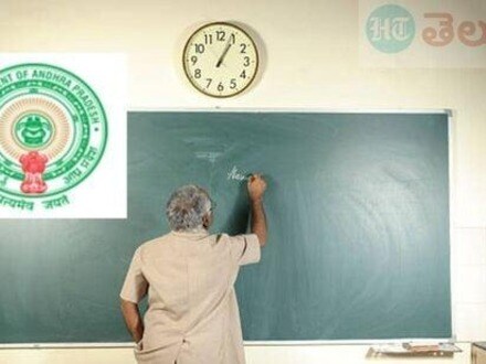 ఏపీ కేజీబీవీల్లో 299 బోధనా పోస్టుల భర్తీకి నోటిఫికేషన్ 