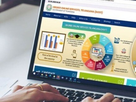 దోస్త్ రిజిస్ట్రేషన్లు 2026