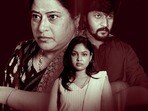 ఇవాళ తెలుగులో ఓటీటీలోకి వచ్చిన సస్పెన్స్ థ్రిల్లర్(x/etv win)
