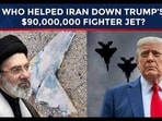 US rival accused of helping Iran shoot down America's $90 million F-15 US rival accused of helping Iran shoot down America's $90 million F-15
