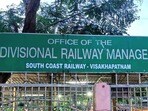 సౌత్ కోస్ట్ రైల్వే