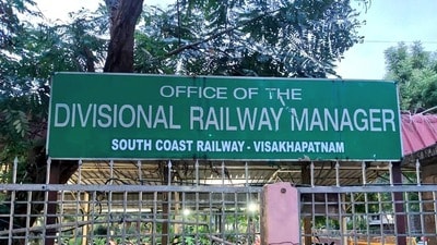 సౌత్ కోస్ట్ రైల్వే సౌత్ కోస్ట్ రైల్వే