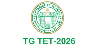 టీజీ టెట్ 2026 టీజీ టెట్ 2026