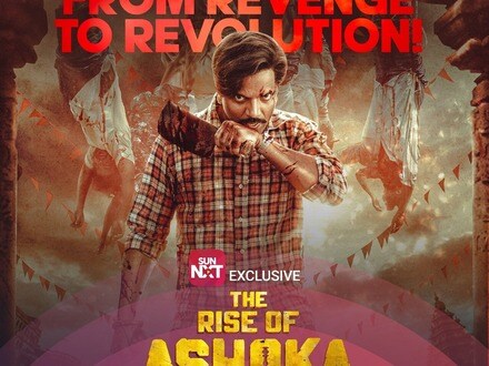 OTT: ఓటీటీలోకి కాంతార హీరోయిన్ నటించిన బ్లాక్‌బస్టర్ కన్నడ యాక్షన్ డ్రామా.. తెలుగులోనూ స్ట్రీమింగ్.. 7.7 రేటింగ్
