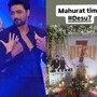 শুরু হল ‘দেশু ৭’- এর পথ চলা