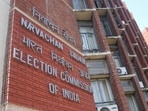 As per ECI, the polling for all elections will be held on June 18 from 8am to 4pm. The counting of votes will be held from 5pm onwards on the same day.