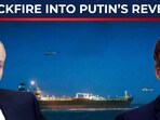 Macron’s big blunder: Macron angers Putin with tanker seizure at the worst moment? | NATO Vs Russia Macron’s big blunder: Macron angers Putin with tanker seizure at the worst moment? | NATO Vs Russia