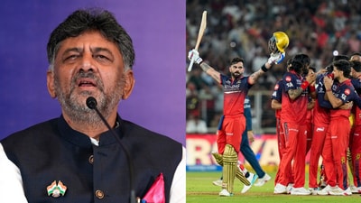 డీకే శివకుమార్.. డీకే శివకుమార్..