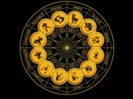 Today Horoscope: ఈరోజు ఆ రాశుల వారికి గణపతి అనుగ్రహంతో ధనలాభం, ఉద్యోగంలో ప్రమోషన్ సూచనలు!