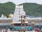 తిరుమల తిరుపతి దేవస్థానం
