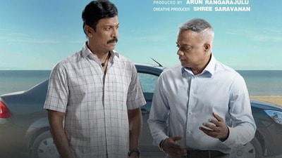 ఇవాళ ఓటీటీలోకి వచ్చేసిన తమిళ్ ఎమోషనల్ డ్రామా (x) ఇవాళ ఓటీటీలోకి వచ్చేసిన తమిళ్ ఎమోషనల్ డ్రామా (x)