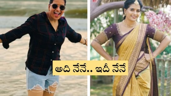 సీరియల్లో చీరలో.. బీచ్లో షార్ట్లో.. ఇల్లు ఇల్లాలు పిల్లలు నర్మదను ఇలా ఎప్పుడైనా చూశారా? (instagram)