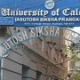 কলেজ-বিশ্ববিদ্যালয়ে ফি আদায়ে লাগাম, বড় নির্দেশ নবান্নের(সৌজন্যে টুইটার)