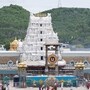 తిరుమల తిరుపతి దేవస్థానం