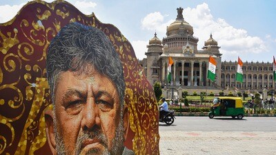 కర్ణాటక ముఖ్యమంత్రిగా డీకే శివకుమార్ ప్రమాణ స్వీకారం.. నేడే ముహూర్తం (PTI) కర్ణాటక ముఖ్యమంత్రిగా డీకే శివకుమార్ ప్రమాణ స్వీకారం.. నేడే ముహూర్తం (PTI)