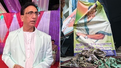কানকাটা দেবু ও সুরেন্দ্রনাথ কলেজ থেকে উদ্ধার হওয়া উঁইপোকা খাওয়া নোট। কানকাটা দেবু ও সুরেন্দ্রনাথ কলেজ থেকে উদ্ধার হওয়া উঁইপোকা খাওয়া নোট।