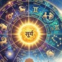 Sun Transit: జూన్ 15తో ఈ రాశుల వారి సమస్యలు అన్నింటికీ స్వస్తి.. విలాసాలు, ధన లాభంతో పాటు ఎన్నో!