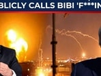 Scared by Iran attack, Trump again calls Netanyahu ‘f***ing crazy’ Scared by Iran attack, Trump again calls Netanyahu ‘f***ing crazy’
