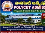  సింగరేణి పాలిటెక్నిక్ కళాశాల