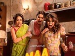 OTT Review: ఇంట్లో శవంతో మాధురీ దీక్షిత్, తృప్తి డిమ్రి చేసిన కామెడీ వర్కౌట్ అయిందా లేదా? మా బెహెన్ మూవీ ఎలా ఉందంటే?
