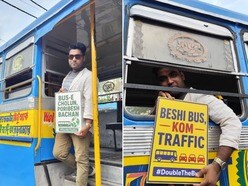 ‘#DoubleTheBus’ (ডবল দ্য বাস) স্লোগান তোলা হল।