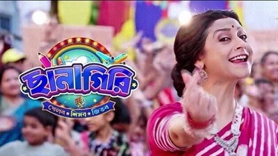 অপরাজিতার হাত ধরে নিয়ম ভাঙবে ছোটরা, সঙ্গী হবে মায়েরাও
