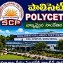  సింగరేణి పాలిటెక్నిక్ కళాశాల