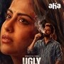 OTT: ఓటీటీలోకి రెండు వారాల్లోనే తెలుగు సైకలాజికల్ రొమాంటిక్ థ్రిల్లర్ మూవీ.. మరికొన్ని గంటల్లోనే.. ఇంత త్వరగా ఎందుకు?