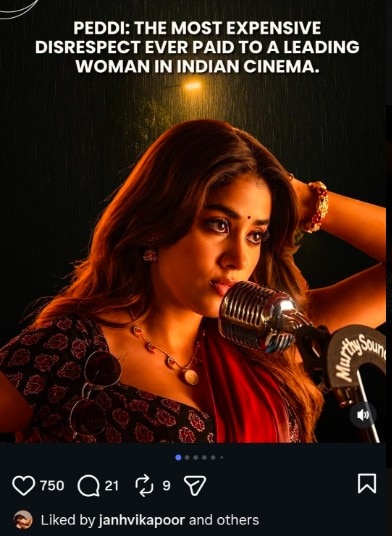జాన్వీ కపూర్ లైక్ చేసిన ఇన్స్టాగ్రామ్ పేజ్ జాన్వీ కపూర్ లైక్ చేసిన ఇన్స్టాగ్రామ్ పేజ్