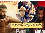 టాలీవుడ్‌పై సుకుమార్ శిష్యుల దండయాత్ర.. ‘సెకండ్ సినిమా’తోనే పాన్ ఇండియా బాక్సాఫీస్ షేక్