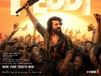 Peddi: రామ్ చరణ్ ‘పెద్ది’ బాక్సాఫీస్ ర్యాంపేజ్.. బుక్‌మైషోలో గంటకు 40 వేల టికెట్స్ సేల్స్, ట్రేడ్ వర్గాలకు మైండ్ బ్లాక్
