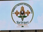 ప్రయోగాత్మకంగా “శ్రీవారి వైద్య సేవ” ప్రారంభం