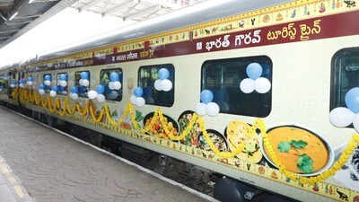 విజయవాడ మీదుగా రెండు భారత్ గౌరవ్ ప్రత్యేక రైళ్లు విజయవాడ మీదుగా రెండు భారత్ గౌరవ్ ప్రత్యేక రైళ్లు